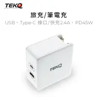 在飛比找momo購物網優惠-【TEKQ】2孔 57W USB-C/USB PD QC3.