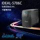 昌運監視器 IDEAL愛迪歐 IDEAL-5706C 在線互動式 直立式 650VA 110V UPS 不斷電系統【APP下單4%點數回饋】