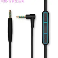 在飛比找蝦皮購物優惠-【台灣出貨免運】「現貨實拍」適用Bose SoundTrue