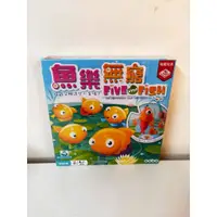 在飛比找蝦皮購物優惠-桌遊 魚樂無窮 2PLUS