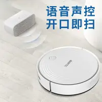 在飛比找樂天市場購物網優惠-【自動充電掃吸拖】智能掃地機 器人家用自動規劃擦拖地一體吸塵