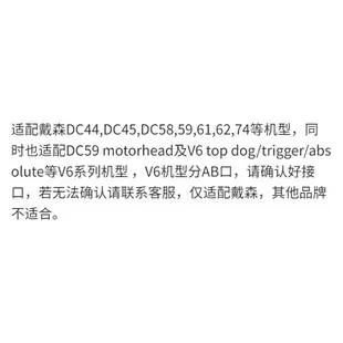 【優選百貨】適用於 戴森Dyson吸塵器配件V6 DC44 DC62系列金屬管延長導電桿鋁管 LED軟絨吸頭套餐直桿