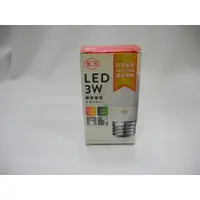 在飛比找蝦皮購物優惠-【福利品】 (黃)3.5W旭光LED燈泡