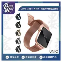 在飛比找Yahoo!奇摩拍賣優惠-高雄 光華 UNIQ Dante Apple Watch 不