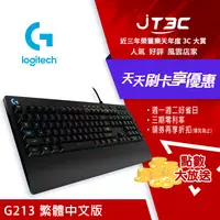 在飛比找樂天市場購物網優惠-【最高22%回饋+299免運】Logitech 羅技 G21