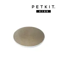 在飛比找momo購物網優惠-【PETKIT 佩奇】多功能遊戲貓抓盤專用貓抓板(貓玩具)