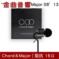 在飛比找蝦皮商城優惠-Chord & Major Major 8’13 Rock 