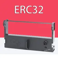 在飛比找蝦皮購物優惠-列印 Epson ERC-32相容色帶 ERC32收銀機色帶