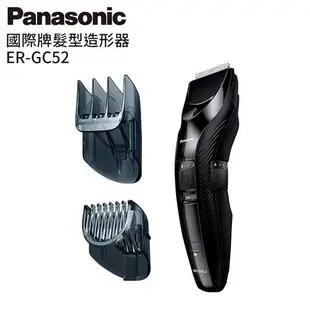 Panasonic 國際牌髮型造型器 ER-GC52-K