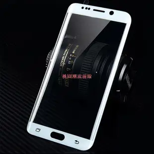 台灣速發S7 Edge 曲面滿版 鋼化玻璃保護貼 S6edge 曲面螢幕保護貼 完全覆蓋螢幕保護貼