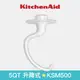 【KitchenAid】升降式攪拌機配件 KSM500 麵團勾 K5ADH