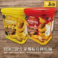 在飛比找蝦皮購物優惠-【魚仔團購網】BISKITOP 愛炫全家福綜合餅 600g