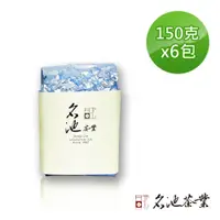 在飛比找PChome24h購物優惠-【名池茶業】首批冬茶-極品大禹嶺手採高冷茶(150gx6)