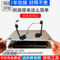 在飛比找樂天市場購物網優惠-適用 Macbook pro 13寸A1502 ME864 