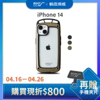 在飛比找蝦皮商城優惠-日本【ROOT CO.】iPhone 14 透明背板上掛勾防