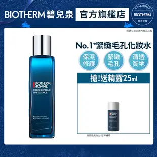 【Biotherm 碧兒泉】男仕 奇蹟活源緊膚精露 150ml