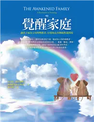 在飛比找TAAZE讀冊生活優惠-覺醒家庭：讓孩子成為父母的喚醒者，以覺知走出傳統教養困境 (