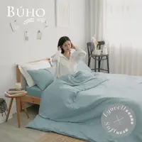 在飛比找PChome24h購物優惠-BUHO《水空色》天絲萊賽爾雙人特大床包被套四件組