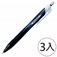 在飛比找momo購物網優惠-【UNI】三菱SXN-150S國民溜溜筆1.0黑(3入1包)