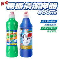 在飛比找樂天市場購物網優惠-日本 第一石鹼 馬桶清潔劑 馬桶清潔 超強除菌 衛浴清潔 5