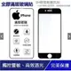 【展利數位電訊】iphone Xs Max﹧XR﹧11﹧11 Pro Max 全膠 9H 3D滿版鋼化玻璃貼