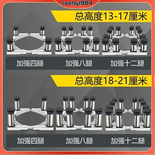 洗衣機底座 冰箱底座 八腳附輪款 洗衣機臺座 架高 頂高架 通用洗衣機底座托架子墊高加高增高不銹鋼腳墊波輪置物架冰箱空調