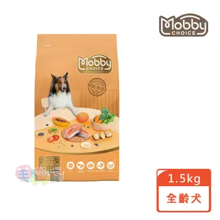 【Mobby莫比】S26 鮭魚馬鈴薯全齡犬無穀食譜1.5kg 3kg 挑嘴犬 毛髮 犬飼料 毛貓寵