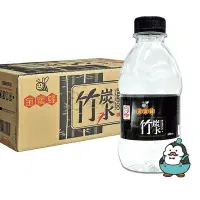 在飛比找Yahoo!奇摩拍賣優惠-【麥叔叔】📦箱購📦 金蜜蜂 竹炭水 300mlx24瓶/箱【