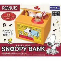 在飛比找蝦皮商城精選優惠-現貨 日本直送史努比存錢筒｜正版 Snoopy 音樂 吃錢儲