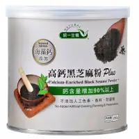 在飛比找博客來優惠-【統一生機】高鈣黑芝麻粉Plus 250g/罐