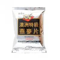 在飛比找PChome24h購物優惠-麥維爾澳洲特級燕麥片500gx2