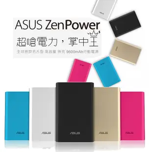 ASUS ZenPower 9600mAh 行動電源/移動電源(ABTU001)【售完為止】[ee7-1]