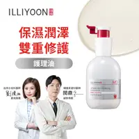 在飛比找蝦皮商城優惠-ILLIYOON一理潤MD舒緩紅癢護理油200ml