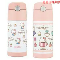 在飛比找蝦皮購物優惠-膳魔師 THERMOS Hello Kitty 不銹鋼真空保