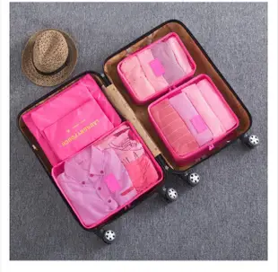 旅行收納套裝六件套出差旅遊整理包2426吋行李箱適用 (4.3折)