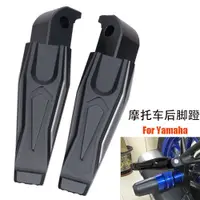 在飛比找蝦皮購物優惠-適用 光陽 KYMCO AK550 17-19 MT09 Y