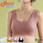 【CHIAO!BABE 俏寶貝】4件組 輕柔舒適裸感無鋼圈少女運動內衣(M-XL/無鋼圈/學生/兒童/少女/4色可選)