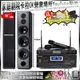 家庭劇院卡拉OK音響組合 TDF TOP-1+TDF M-6+JCT J-8100(不含點歌設備)