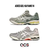 在飛比找蝦皮商城優惠-Asics 復古慢跑鞋 GEL-Kayano 14 網布 麂