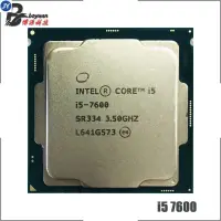 在飛比找蝦皮購物優惠-英特爾 Intel Core i5-7600 i5 7600