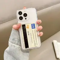 在飛比找ETMall東森購物網優惠-帶卡包適用蘋果14pro手機殼透明13軟邊硬殼12proma