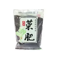 在飛比找蝦皮商城優惠-天然菜肥 - 700公克(有機肥料)