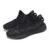 在飛比找遠傳friDay購物優惠-adidas Yeezy Boost 350 V2 Onyx