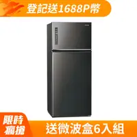 在飛比找PChome24h購物優惠-Panasonic國際牌 無邊框鋼板580公升雙門冰箱NR-