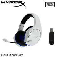 在飛比找樂天市場購物網優惠-HyperX Cloud Stinger Core 無線電競