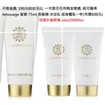 AMOUAGE 愛慕 洗髮精 沐浴乳 身體乳 CHANEL 香奈兒 HERMES 愛馬仕 GUCCI 香水 手工眼鏡贈品