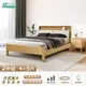 【IHouse愛屋家具】日式實木 燈光床組(可調式床台+床頭櫃) 雙人5尺