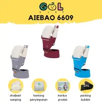 在飛比找蝦皮購物優惠-Aiebao 6609 嬰兒背帶臀部臀部座椅提籃