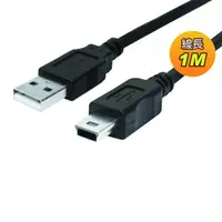 在飛比找松果購物優惠-USB2.0 A公/Mini 5Pin 1M (4.7折)