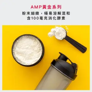 【GNC 健安喜】Pro Performance AMP黃金系列高級乳清蛋白粉 2.05lb/罐(巧克力口味/幫助運動表現)